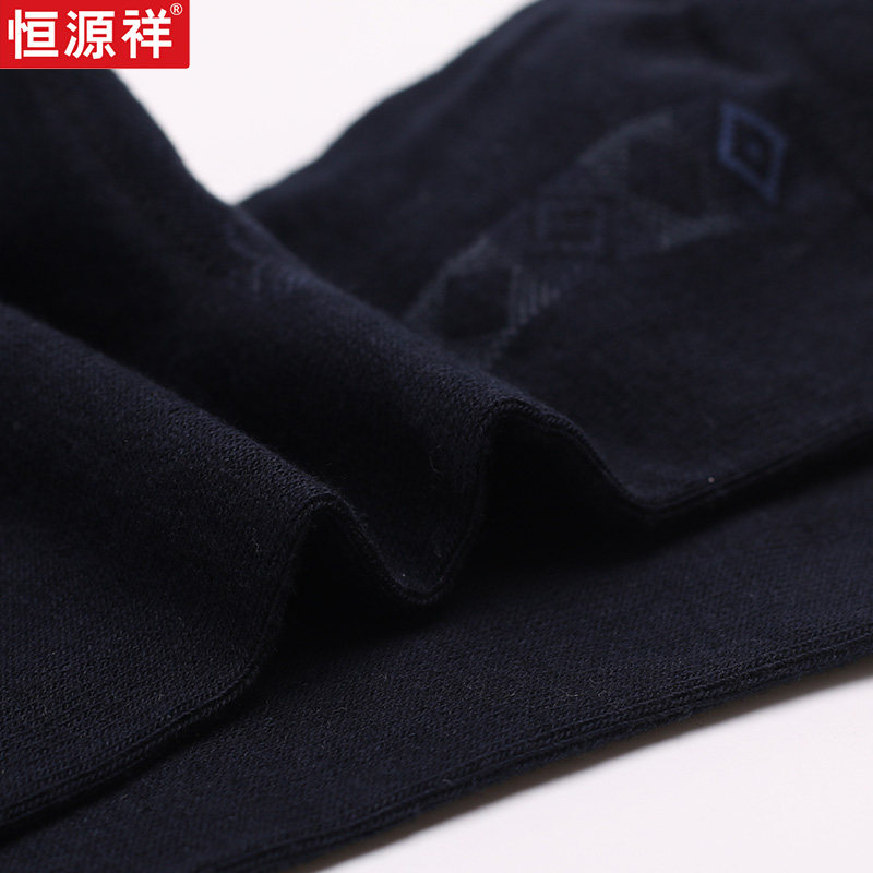 恒源祥男士中筒防臭四季纯棉袜子 恒源祥琳琪短袜/打底袜/丝袜/美腿袜