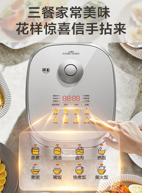 苏泊尔电饭煲有钛0涂层4L炭焱立体加热IH球釜家用煮饭SF40HC2930
