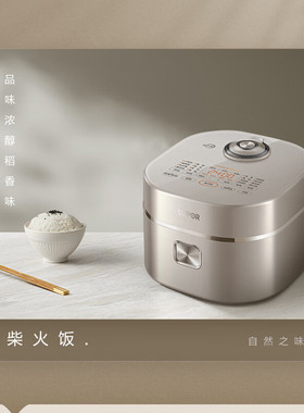 SUPOR/苏泊尔 SF40HC0907本釜电饭煲4L远红外加热IH多功能电饭锅