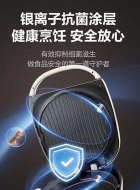 苏泊尔电饼铛上下盘可拆洗蒸汽pro煎烤双面加热JD32RQ11