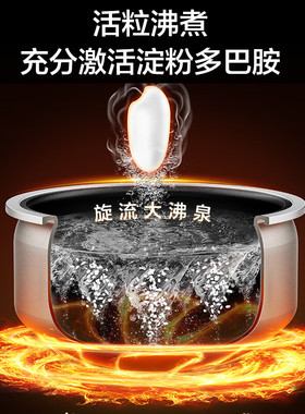 苏泊尔旋焰釜远红外电饭煲蒸汽补炊2-8人4L家用煮饭电饭锅SF40Q12