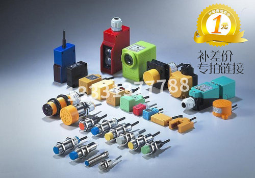 和工断纱传感器HDX-NB-1719U缝纫机多针机断线感应器断丝检测自停 - 图1