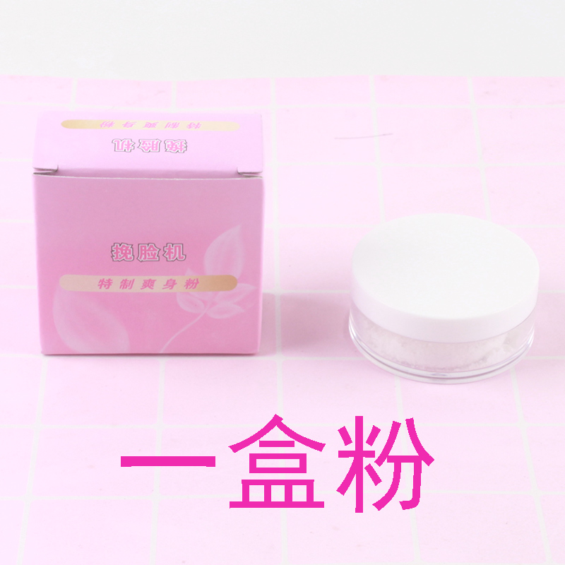 科达挽脸机专用线 /专用粉，  keda-192  挽面器专用棉线 /专用粉