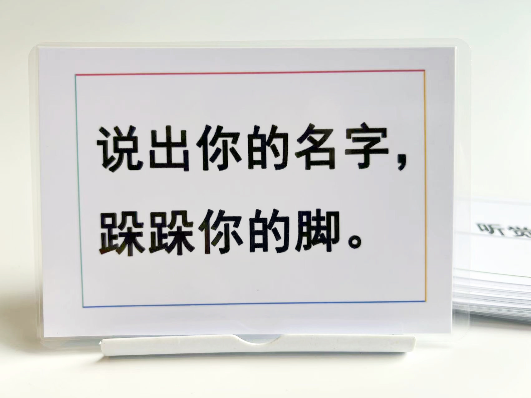 宝宝亲子互动游戏卡片 动作指令卡 儿童益智早教闪卡可定制可水洗