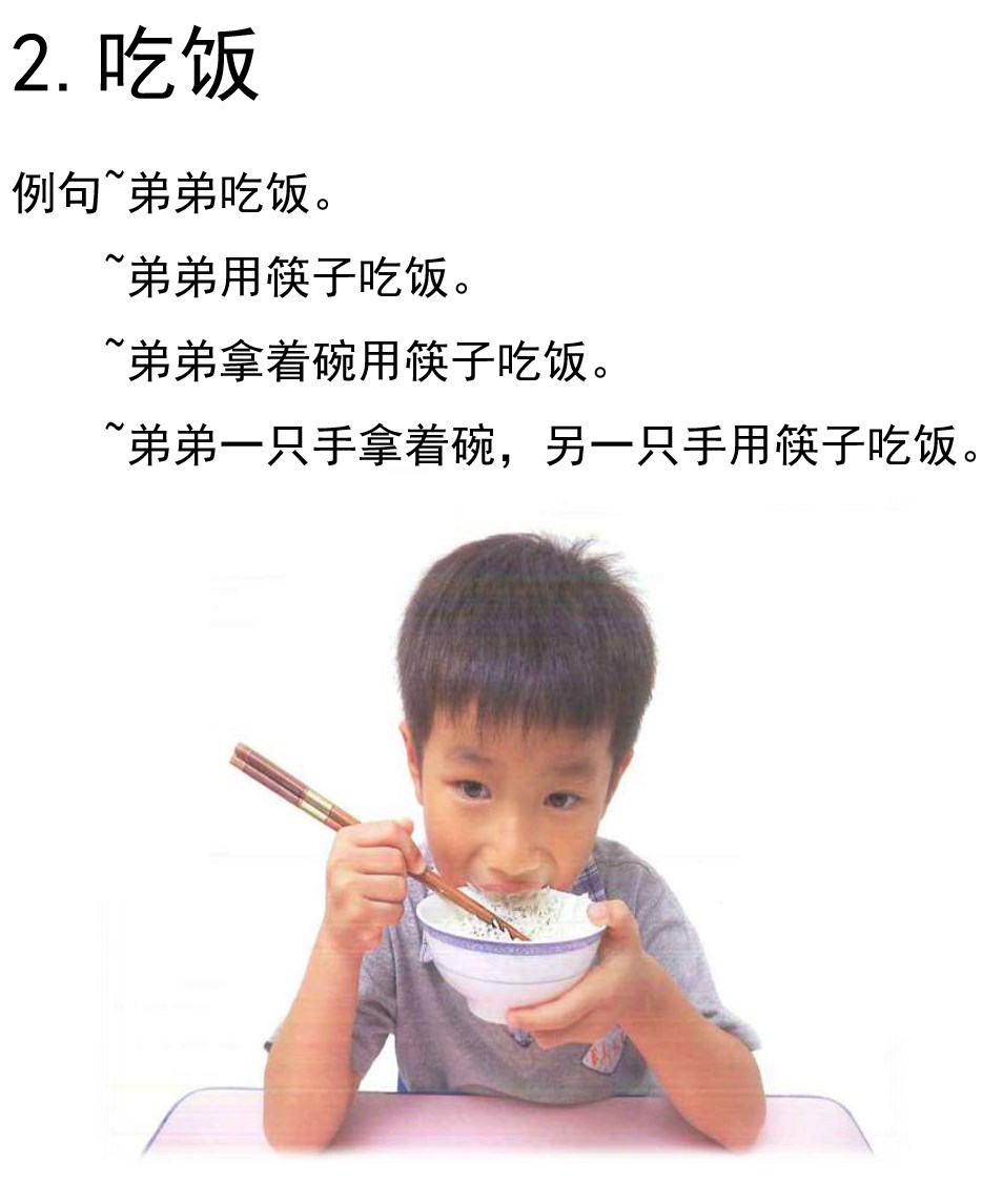 新品!扩句卡语言发育迟缓自闭症孤独症语言训练理解康复训练卡片