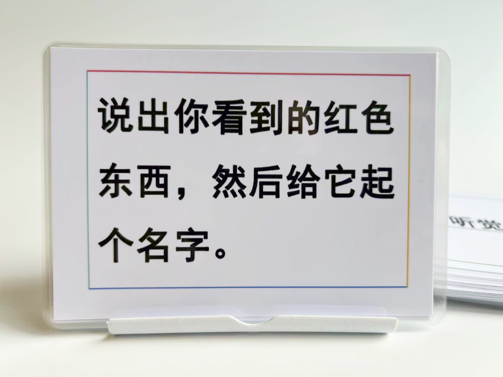 宝宝亲子互动游戏卡片 动作指令卡 儿童益智早教闪卡可定制可水洗