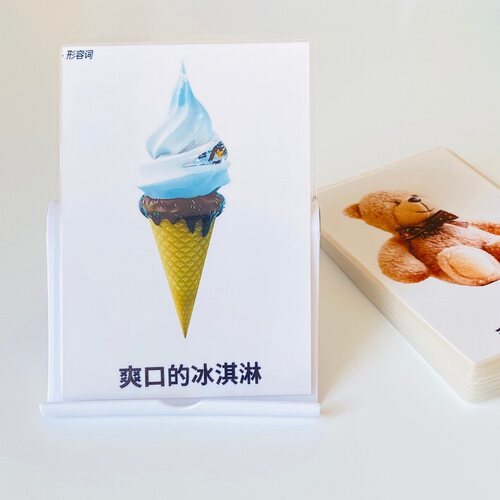 形容词卡片 儿童孤独自闭症ABA语言迟缓训练思维康复教学教具 - 图0