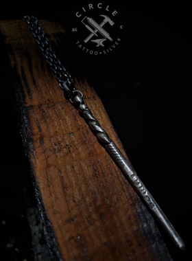 魔杖项链 手工银饰 哈利波特金妮蛇院斯莱特林动漫