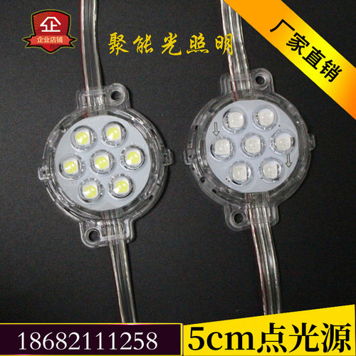 5cm点光源led单色内外控七彩断点续传户外防水全彩圆形跑马灯24v - 图0