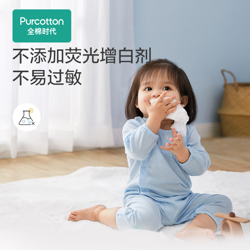 全棉时代新生婴儿走超柔棉柔巾洗脸巾纯棉干湿两用宝宝80抽6包,淘宝优惠券,粉丝福利购,淘宝优惠卷