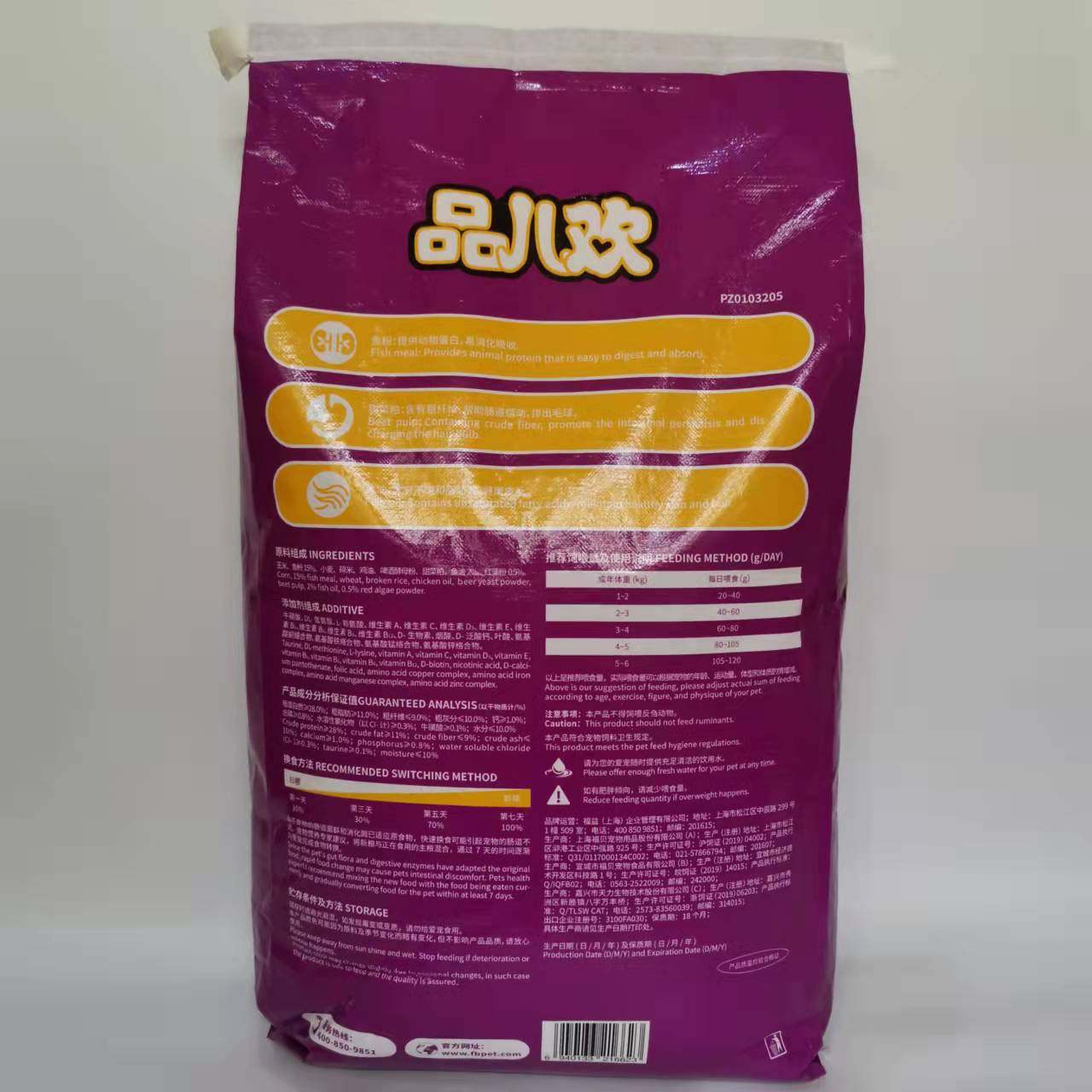 品卓品儿欢猫粮海洋鱼肉味20斤装大袋全猫期成幼猫通用型干粮10kg,淘宝优惠券,粉丝福利购,淘宝优惠卷