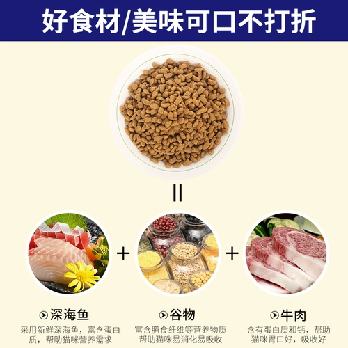 El Cat Food, Haiyang Fish 10 кг кошачья кошка, кошки, кошки сухой пищи, блуждая в котят 20 фунтов бесплатной доставки