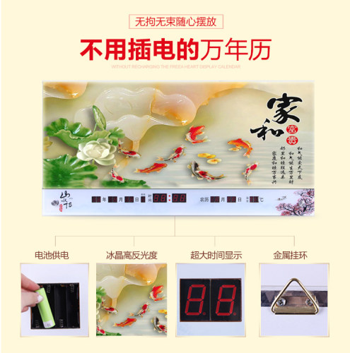 电池款充电式万年历电子钟led数码信息历客厅壁挂家用静音万年历 - 图0