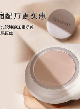 深蓝无瑕修颜粉底膏持久遮瑕保湿控油底妆舞台影楼化妆师专用正品