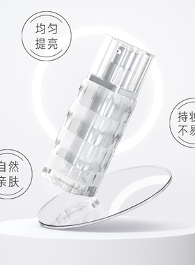 美丽加芬bb霜隔离遮瑕嫩肤