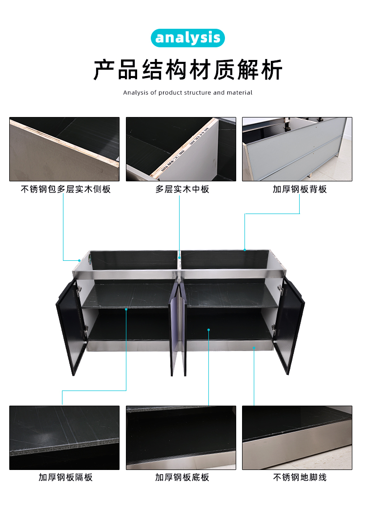 全钢家用简易橱柜厨房洗菜池一体柜灶台柜定制不锈钢经济型餐边柜 - 图2