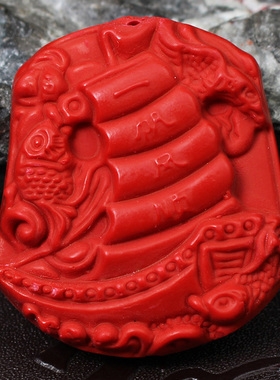 陵固思朱砂DIY汽车挂件饰品吊坠