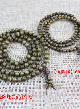 四川实木文玩顺纹小孔无瑕疵佛珠