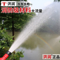 Fire Garden Forest Green Watering Watering Watering Watering Watering Watering water pumps One inch spray sprinklers sprinkled with water poured water