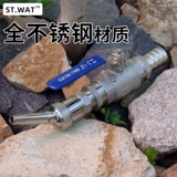 不锈 钢 高压 冲洗 直射 喷头 接水泵 洗车 水枪头 猪圈 养殖场 喷枪 水枪