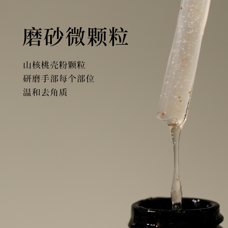 DEW ORANGE露橘香氛磨砂洗手凝露洗手液持久留香保湿滋润家用正品 - 图1