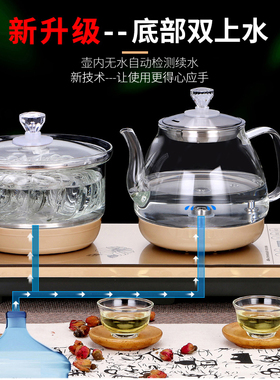 志高全自动双上水电磁煮茶壶