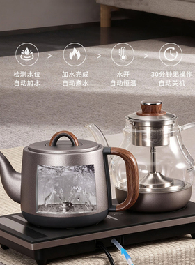 志高电磁炉专用自动上水电热水壶