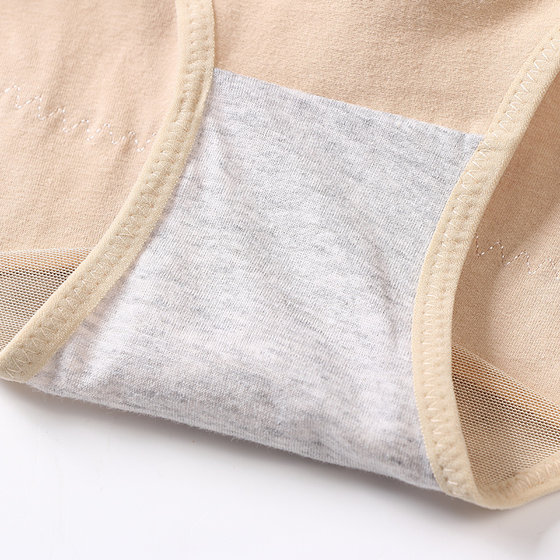 Postpartum pure cotton tight-fitting tummy control underwear