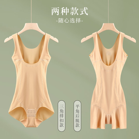 Tummy control body shaper, waist shaping underwear