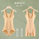 Tummy control body shaper, waist shaping underwear