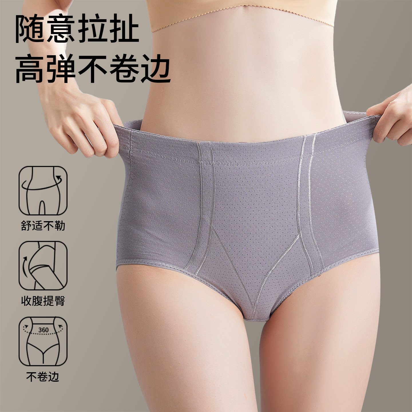 高腰收腹内裤女纯棉强力收小肚子包臀提臀塑形产后三角短裤不卷边,淘宝优惠券,粉丝福利购,淘宝优惠卷