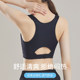 Breathable Ultra-Flat Sports Shaping Tank Top Bra