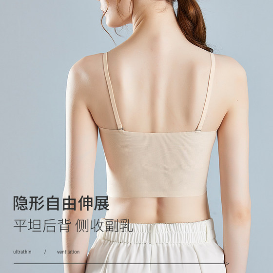 Strap corset bra, flat chest artifact, breast shaping tool