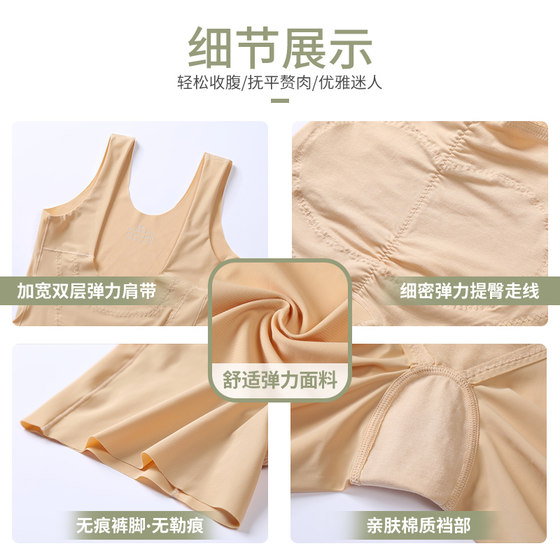 Enhanced version of summer tummy control corset body shaper