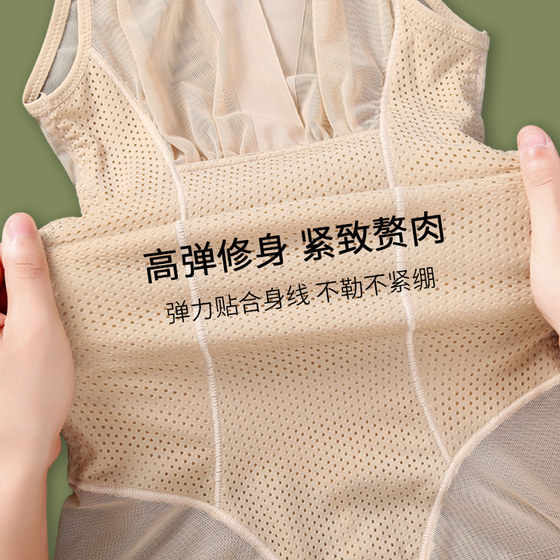 Thin breast-supporting and tummy-slimming one-piece seamless shapewear