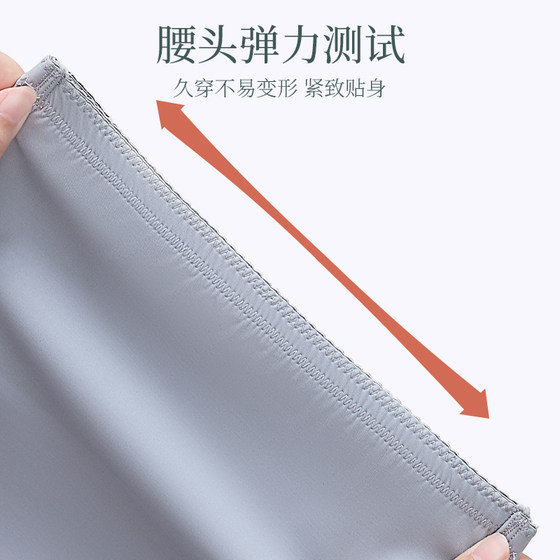 Tummy control bottoming pants, large size, thin, body-shaping and high-waisted