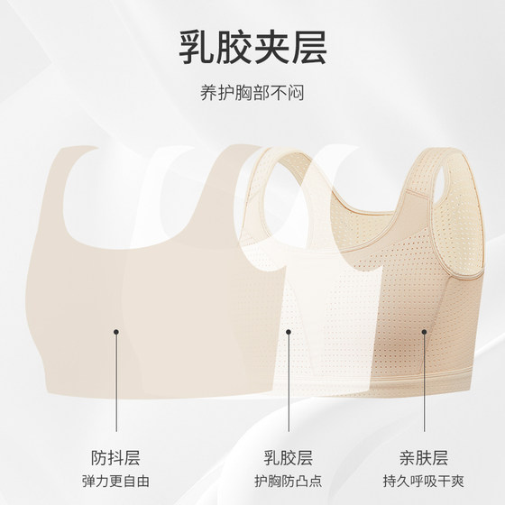 Breathable Ultra-Flat Sports Shaping Tank Top Bra