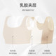 Breathable Ultra-Flat Sports Shaping Tank Top Bra
