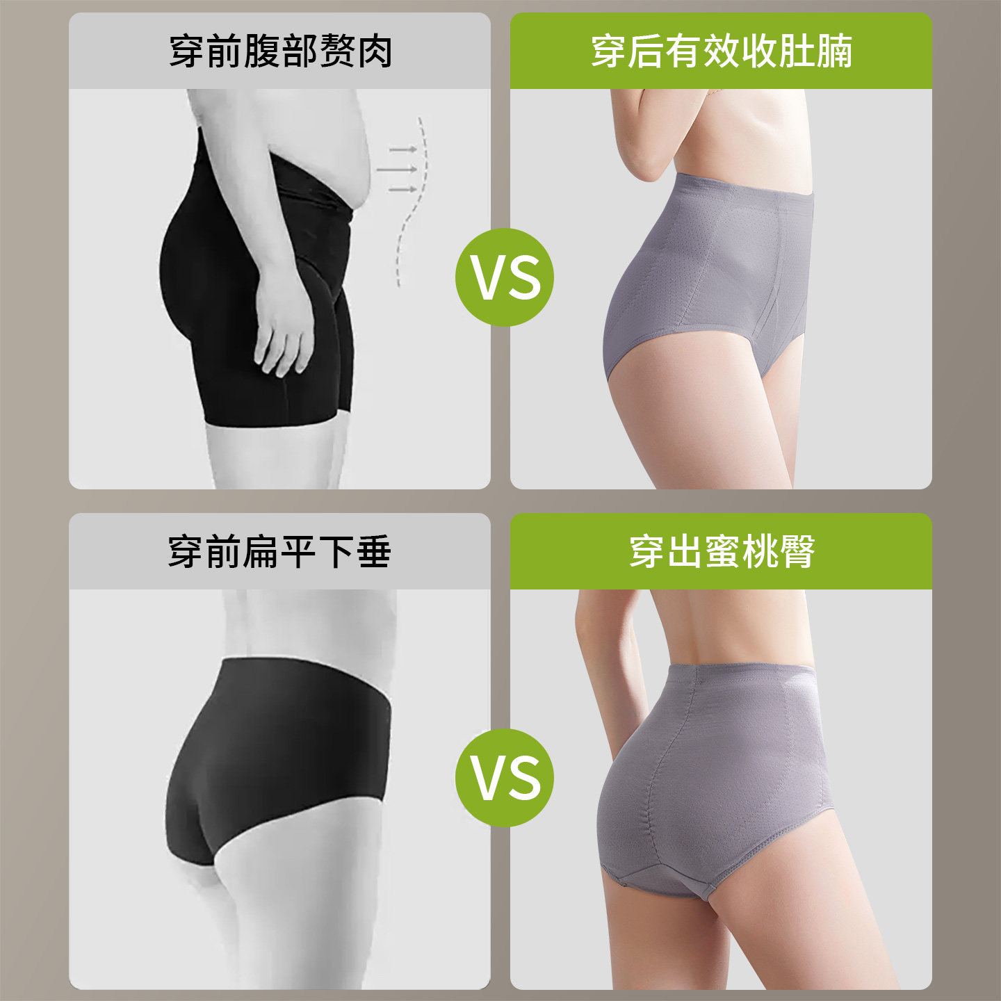 高腰收腹内裤女纯棉强力收小肚子包臀提臀塑形产后三角短裤不卷边,淘宝优惠券,粉丝福利购,淘宝优惠卷