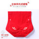 Strong postpartum wedding tummy tuck pants for small belly in animal year
