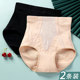 High waist tummy control panties for women, pure cotton crotch, mid-waist, butt lift, tummy control pants, belly shaping, postpartum waistband, large size