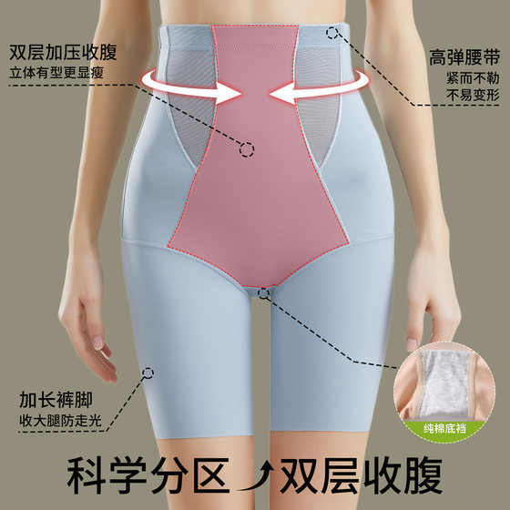 Women's high waist tummy control pants to shape waist and buttocks