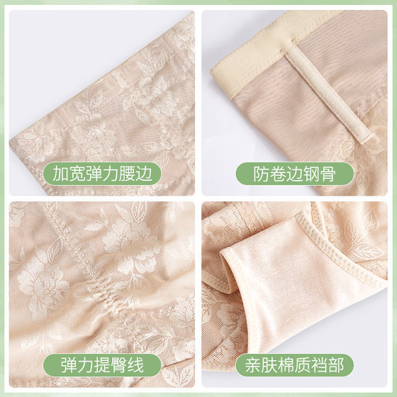 High-waisted seamless postpartum tummy control pants
