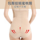 Postpartum pure cotton tight-fitting tummy control underwear