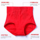 Big red zodiac year of the horse, high-waisted belly-controlling underwear for women's wedding, butt-raising waistband, belly-slimming, pure cotton crotch