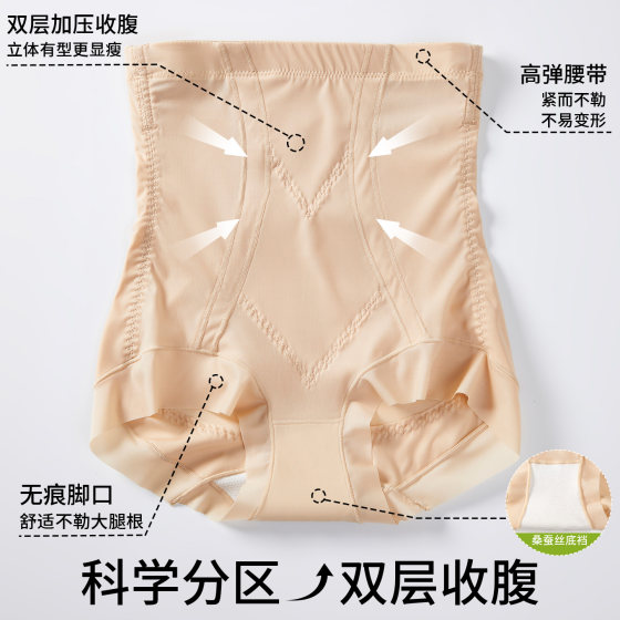 High-waisted tummy-controlling butt-lifting slimming pants for women, double-layered tummy-slimming pants