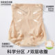 High-waisted tummy-controlling butt-lifting slimming pants for women, double-layered tummy-slimming pants