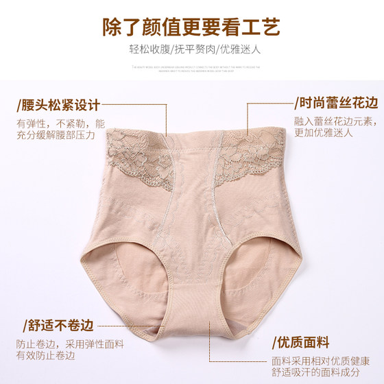2 pairs of mid-high waist tummy control butt lifting women’s bondage underwear