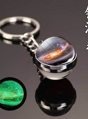 双面地球星座土星座金属钥匙链