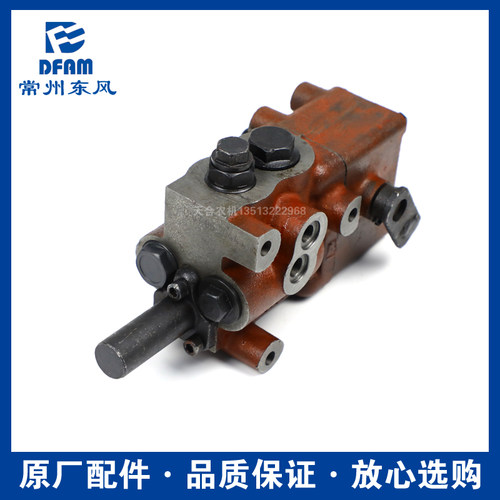 常州东风拖拉机配件大全450/504/554/604/704外置分配器 液压升降 - 图1